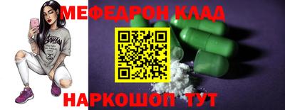 прущие грибы Обнинск
