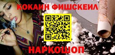 кокаин Нягань