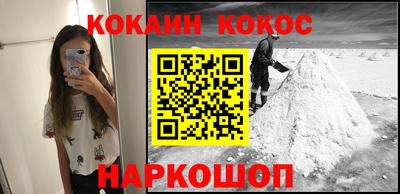 кокаин Нягань