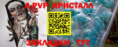 прущие грибы Обнинск