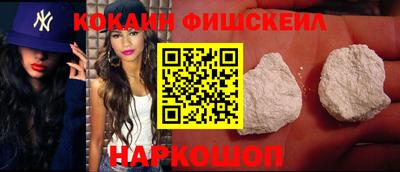 кокаин Нягань