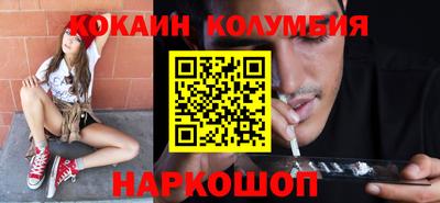 кокаин Нягань