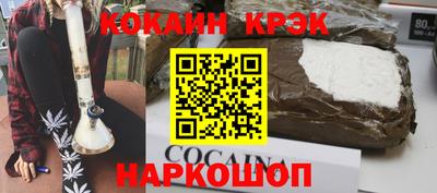 кокаин Нягань