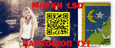 прущие грибы Обнинск