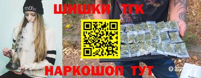 прущие грибы Обнинск