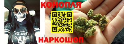 синтетический гашиш Обь