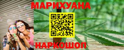 синтетический гашиш Обь