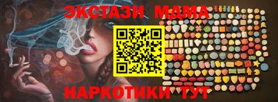 синтетический гашиш Обь
