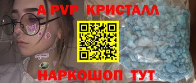 прущие грибы Обнинск