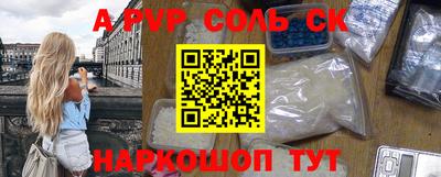 синтетический гашиш Обь
