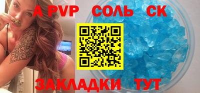 синтетический гашиш Обь