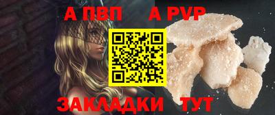синтетический гашиш Обь