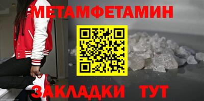прущие грибы Обнинск