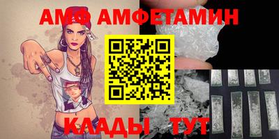 прущие грибы Обнинск