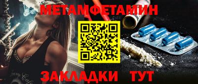 прущие грибы Обнинск