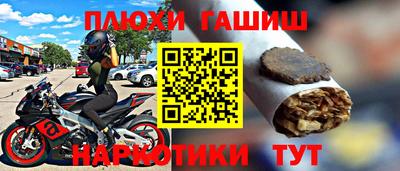 синтетический гашиш Обь