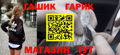 синтетический гашиш Обь