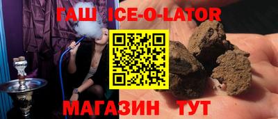 синтетический гашиш Обь