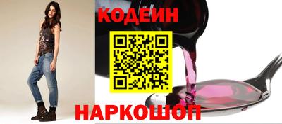 синтетический гашиш Обь