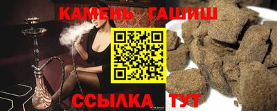 синтетический гашиш Обь