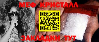 прущие грибы Обнинск