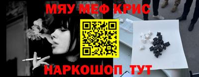 кокаин Нягань
