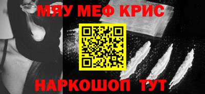 кокаин Нягань