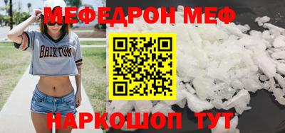 прущие грибы Обнинск