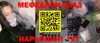 синтетический гашиш Обь
