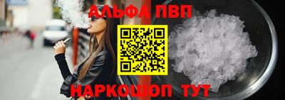 синтетический гашиш Обь