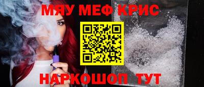 синтетический гашиш Обь