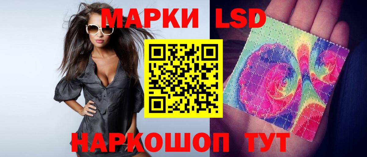 LSD-25 экстази кислота  Вход с VPN  omg рабочий сайт  Амурск 