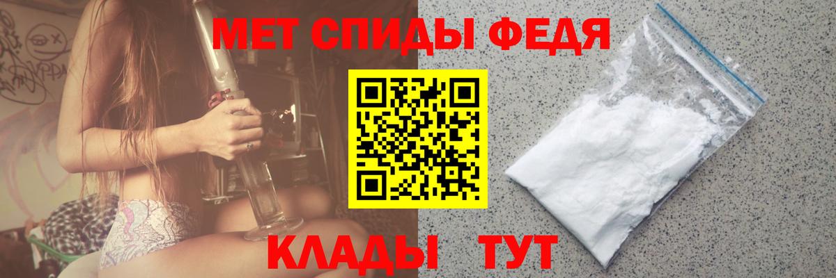 МЕТАМФЕТАМИН Methamphetamine Амурск
