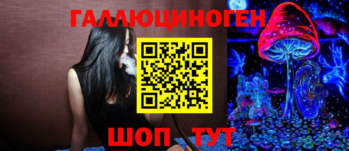 Псилоцибиновые грибы ЛСД  Галлюциногенные грибы Cubensis  Вход с VPN  Амурск 